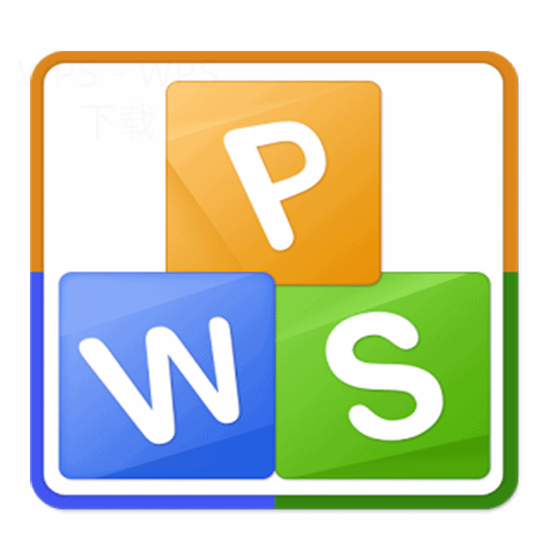 手机wps office怎么下载?-WPS Office免费下载