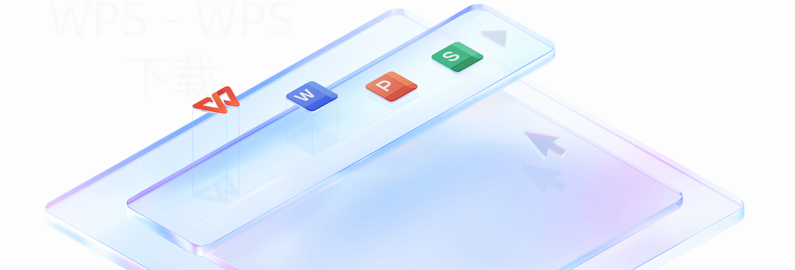 wps office移动版怎么安装?-WPS Office免费下载