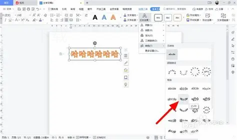 怎么下载wps官网的电脑版?-WPS Office免费下载