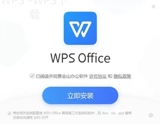 大学生用WPS还是Office哪个更好？ 二