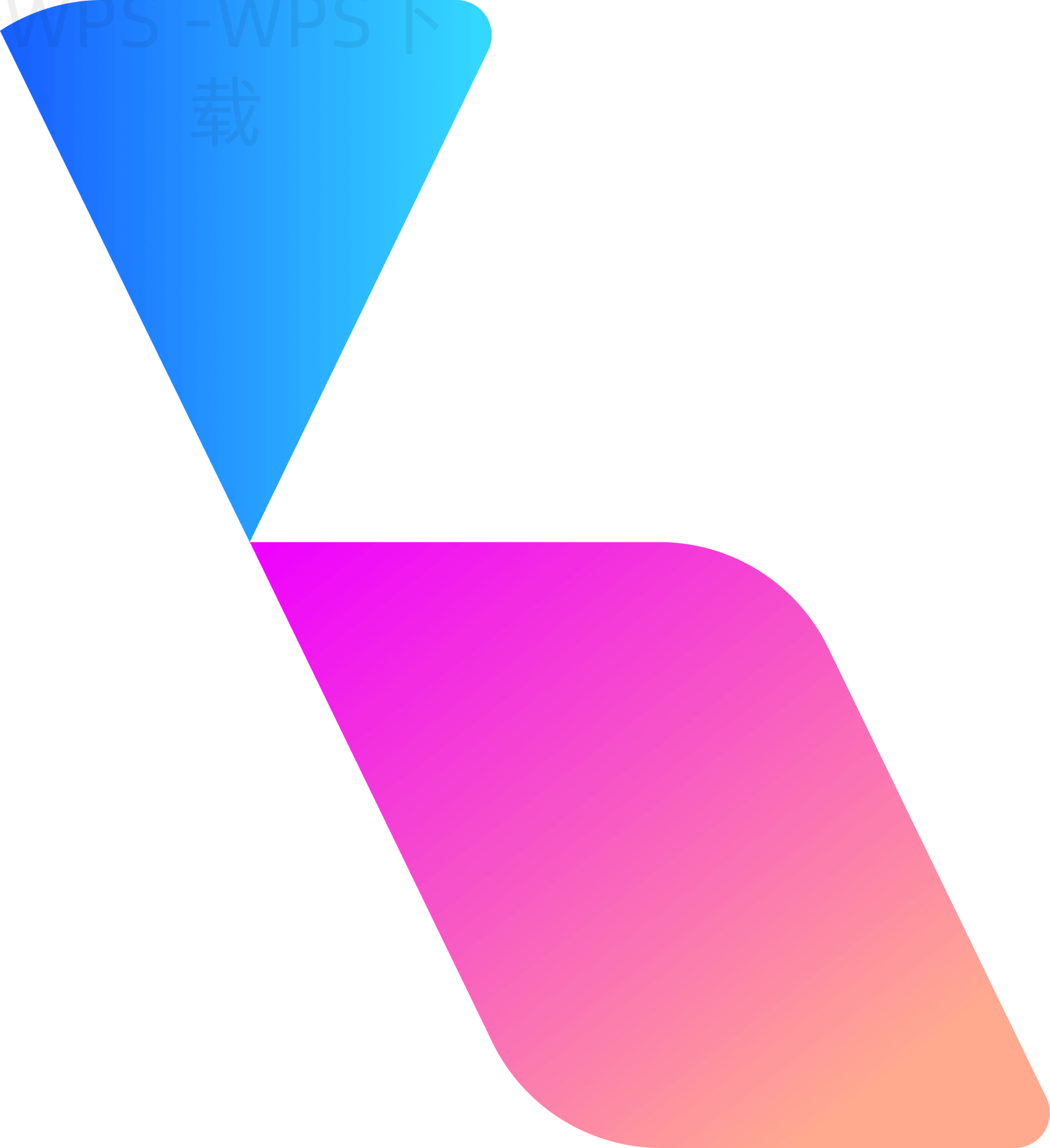 怎样在office中使用wps办公软件? 4 怎样在office中使用wps办公软件? 一