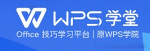 office和wps哪个更好用？-WPS Office免费下载