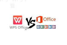 wps免费办公套件怎么下载和安装攻略？-WPS Office免费下载
