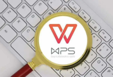wps下载PDF转换的操作步骤是什么？-WPS Office免费下载