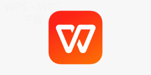 wps下载模板中心怎么使用？-WPS Office免费下载