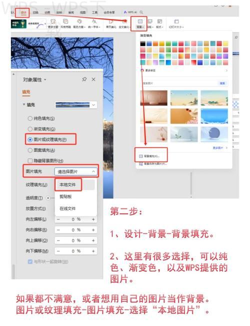 WPS Office下载入口在哪里? 5 WPS Office下载入口在哪里? 二