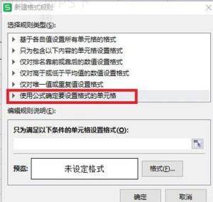 WPS Office下载Mac版本从哪里获取?-WPS Office免费下载