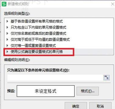 WPS Office下载Mac版本从哪里获取？ 一