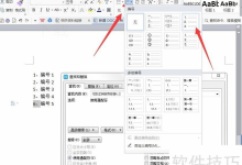 WPS Office下载后怎么编辑表格？-WPS Office免费下载