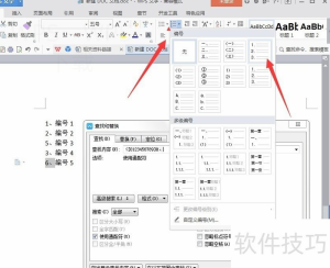 WPS Office下载后怎么编辑表格?-WPS Office免费下载