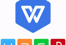 WPS Office下载后如何导入本地文件？-WPS Office免费下载