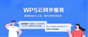 WPS下载后如何快速找到常用工具-WPS Office免费下载
