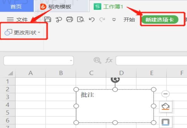 WPS官网的云服务功能值不值得开通 一