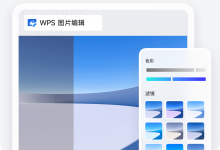 WPS官网如何获取电脑和手机双端资源-WPS Office免费下载