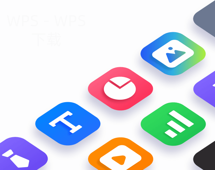 WPS官网如何查找表格模板和简历模板 二