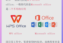 WPS Office下载后怎样导入浏览器下载的文件-WPS Office免费下载