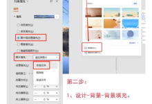 WPS Office下载能不能满足简历和论文排版-WPS Office免费下载