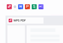 WPS Office下载对老电脑是否友好-WPS Office免费下载