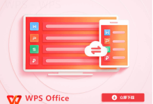 WPS Office下载后演示模板去哪里找-WPS Office免费下载