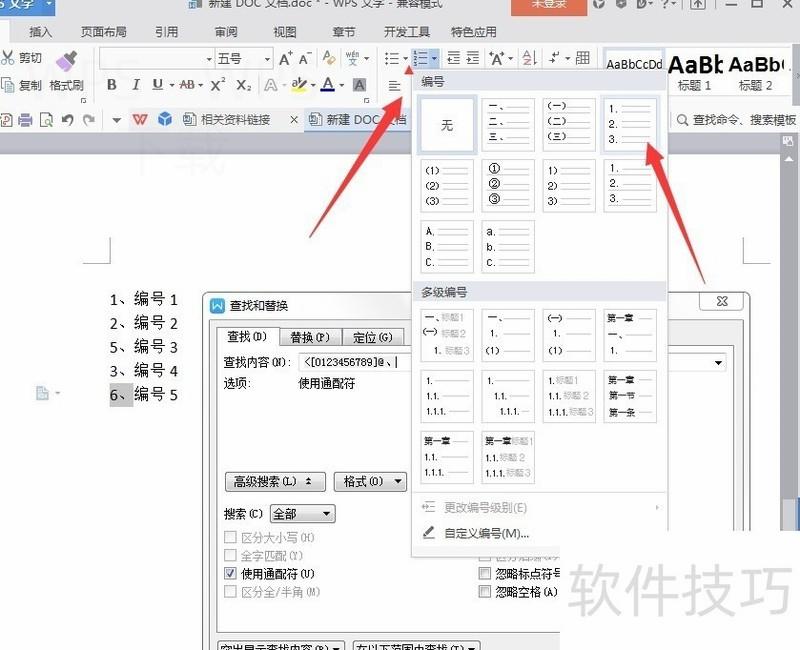 WPS对学生写作业和做报告有帮助吗 二