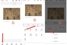 WPS如何用模板提升做文档效率-WPS Office免费下载
