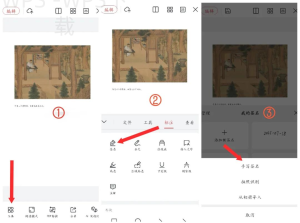 WPS如何用模板提升做文档效率-WPS Office免费下载
