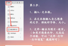 WPS为什么适合需要PDF和表格一起处理的用户-WPS Office免费下载